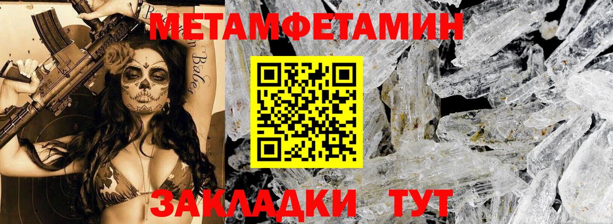 Белогорск  МЕГА зеркало  Амфетамин  Вход с VPN  Амфетамин Розовый 