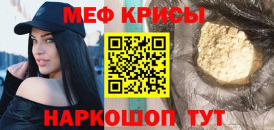 прущие крисы Тула