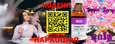 первитин Тулун