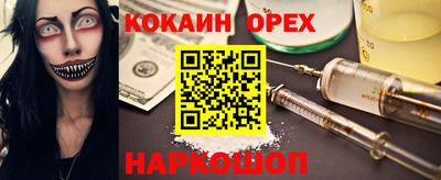 прущие крисы Тула