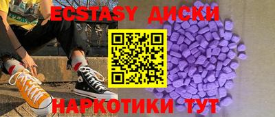 прущие крисы Тула