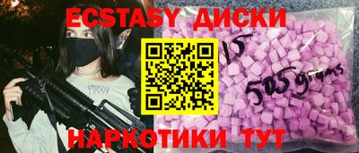первитин Тулун