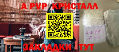 прущие крисы Тула