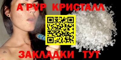 первитин Тулун
