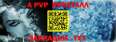 первитин Тулун
