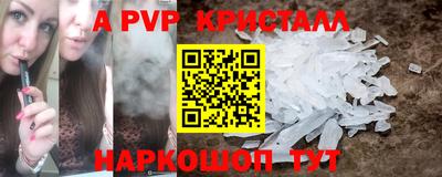 первитин Тулун