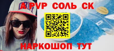 прущие крисы Тула