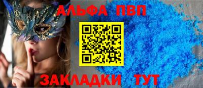 первитин Тулун