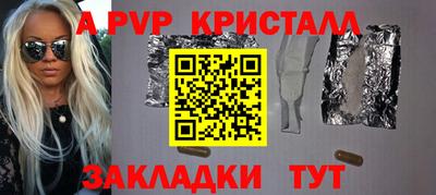 прущие крисы Тула