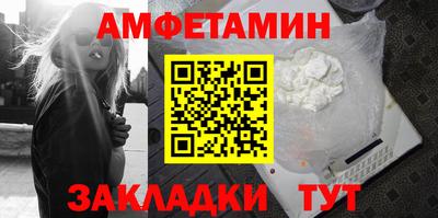 первитин Тулун