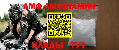 первитин Тулун