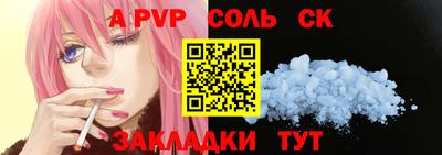 прущие крисы Тула