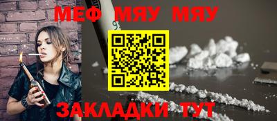 прущие крисы Тула