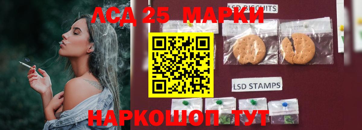 LSD-25 экстази ecstasy  Вход с VPN  LSD-25 экстази ecstasy  Белогорск 