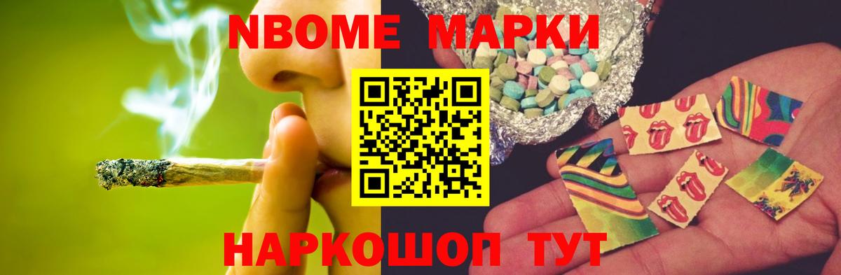 ЛСД экстази кислота Белогорск