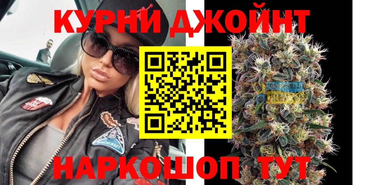МАРИХУАНА VHQ  Вход с VPN  Бошки марихуана MAZAR  Марихуана LSD WEED  Белогорск 
